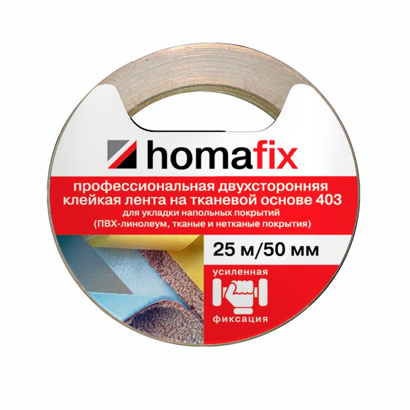 Homafix 403